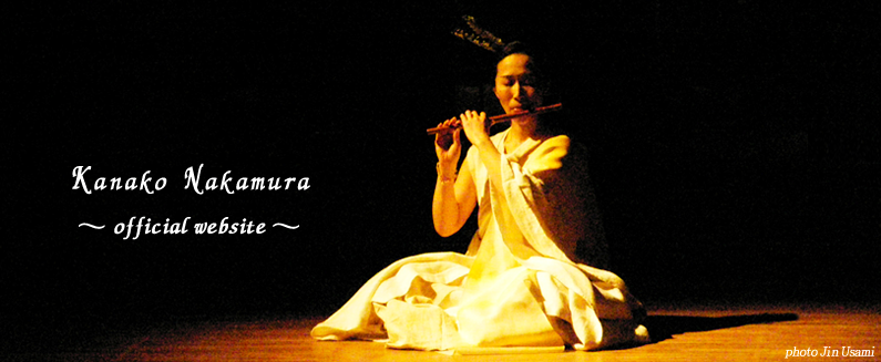 Kanako Nakamura - official website -